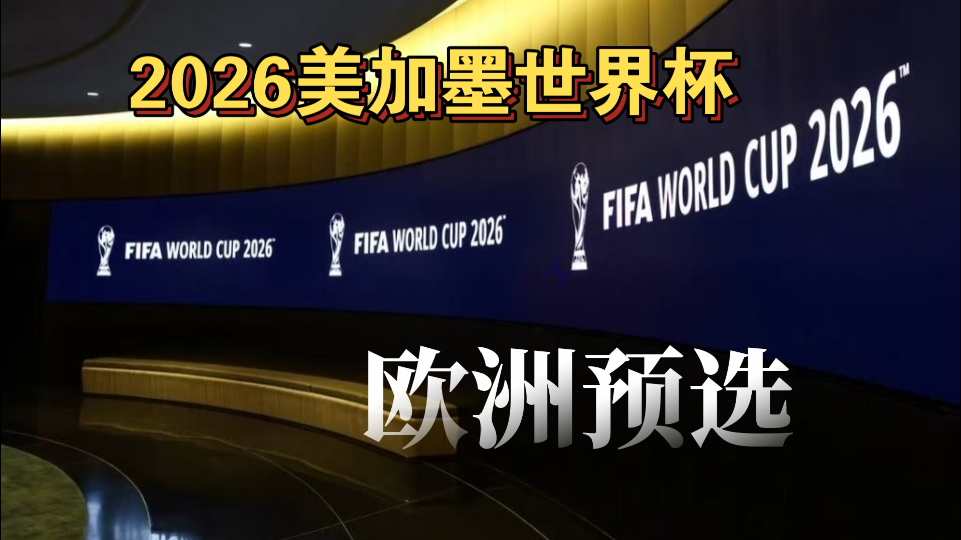 TA：巴伊切蒂奇预计本月底复出，利物浦不愿让他永久转会