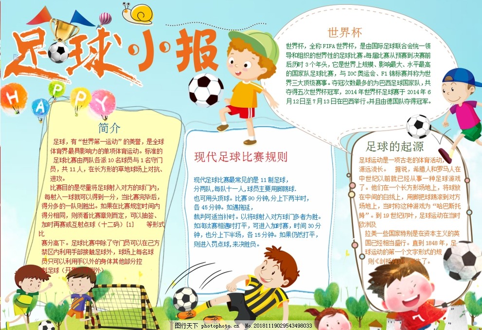 缘的